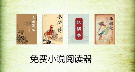 华体汇app官方